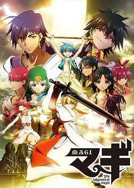 魔笛MAGIⅠ