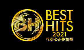 Best Hits 歌谣祭