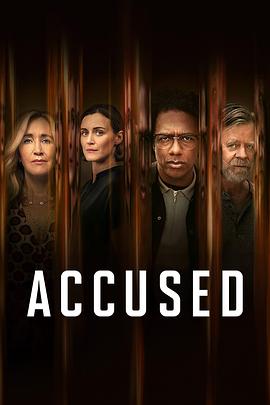 殊途同归Ⅱ Accused Season 2