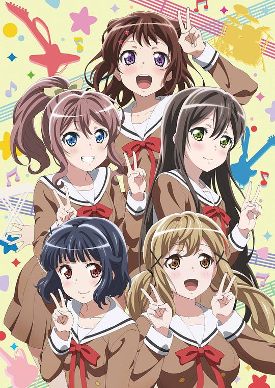 BanG Dream!