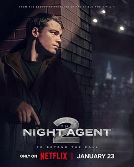 暗夜情报员Ⅱ The Night Agent Season 2